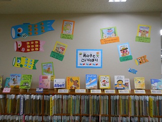 季節の絵本を展示しています