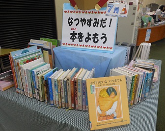 課題図書の他にも･･･