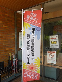 のぼり