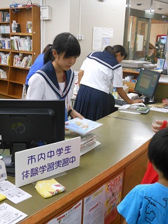 東部中の生徒さんが職場体験しました。