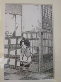 座敷わらし