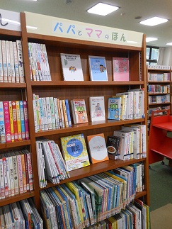 子どもたちと離れずに読書を。
