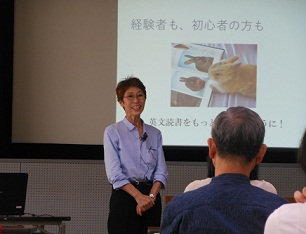 英文多読講座を開催しました