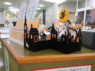 ハロウィン気分