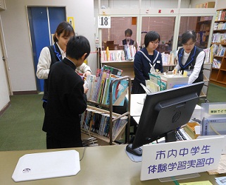 職場体験が始まりました。