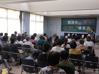 朗読会2 朗読会2