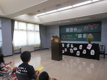 朗読会3 朗読会3