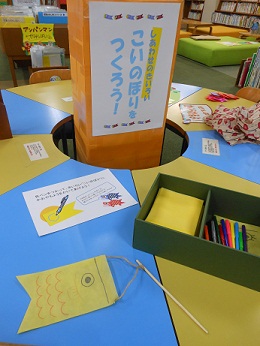 こいのぼり こいのぼり
