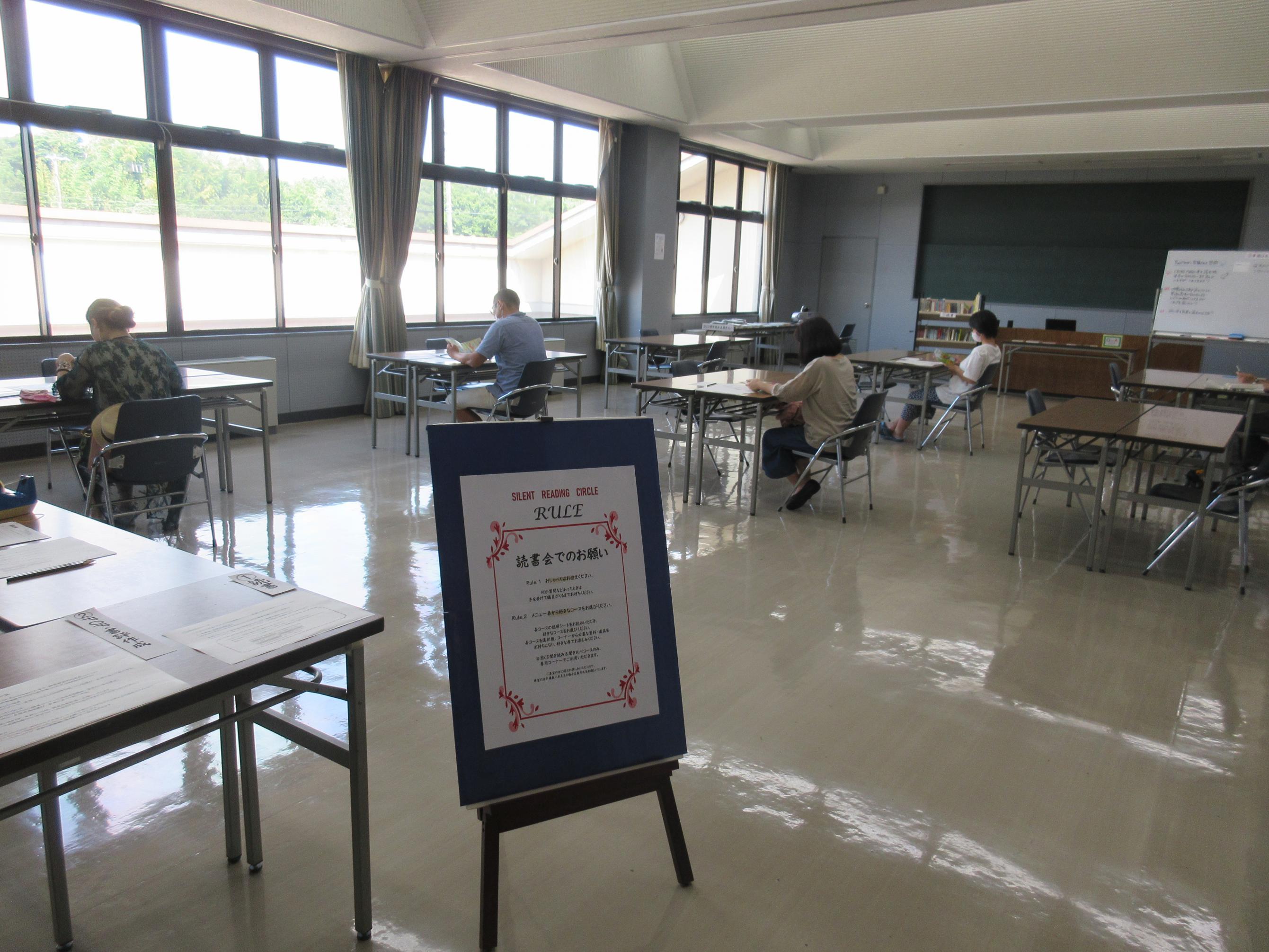英文多読読書会 英文多読読書会